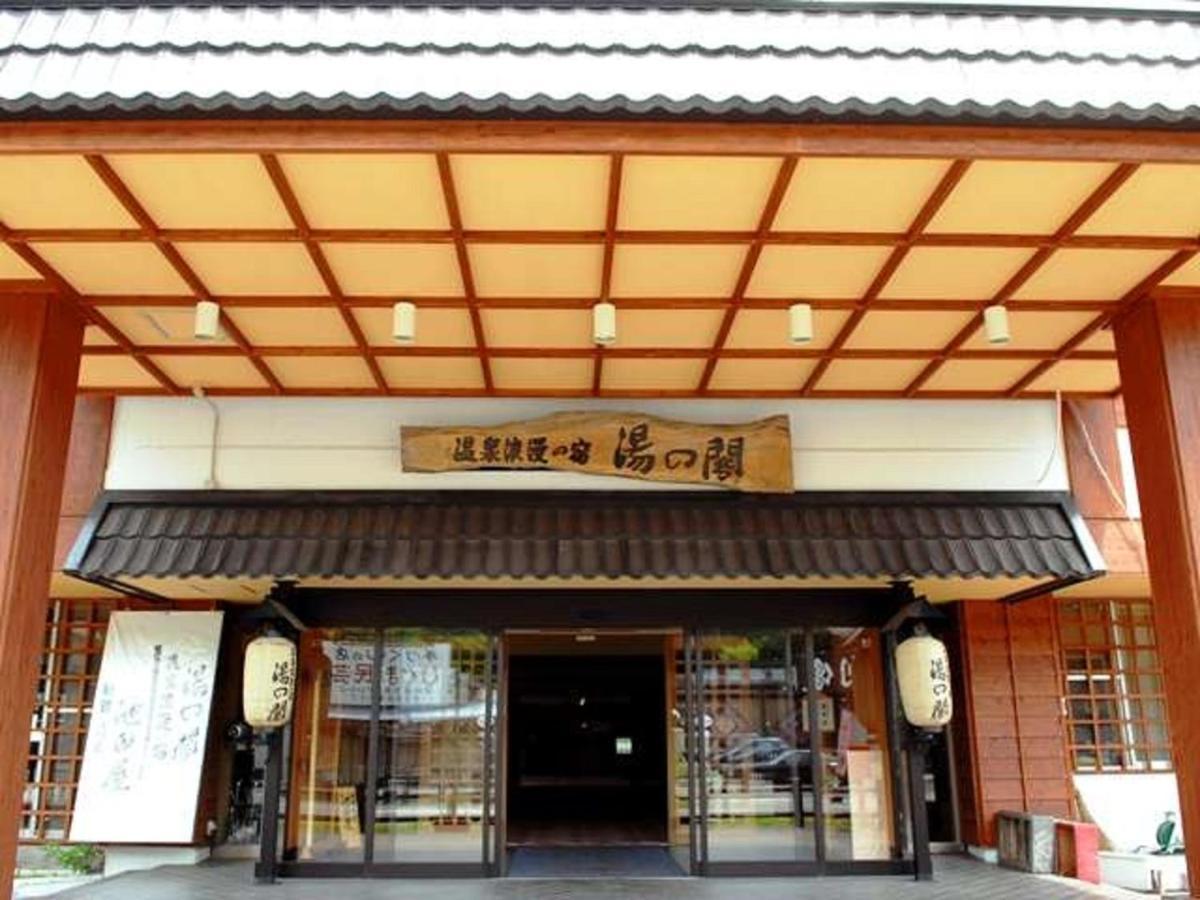 Готель Yunokaku Ikedaya Teshikaga Екстер'єр фото